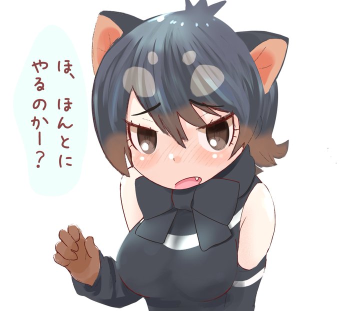 確認 