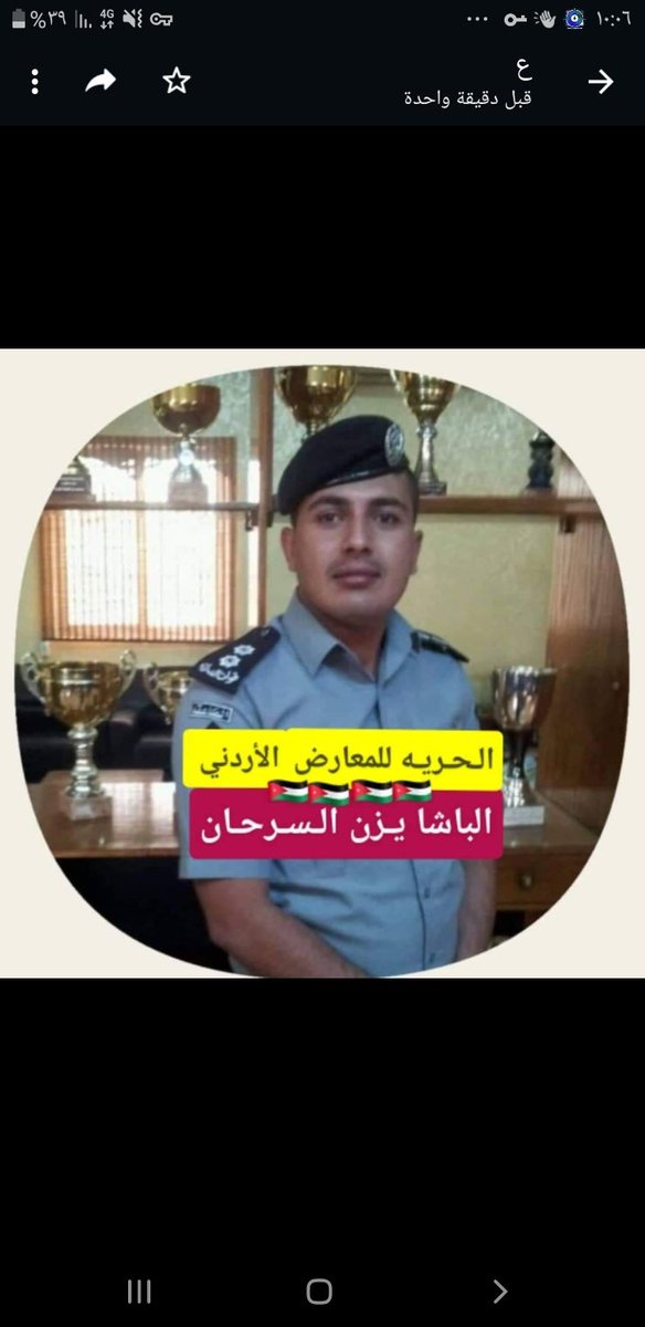 OdayRoman's tweet photo. شاركوا بالهاشتاغ #الحرية_للحر_يزن_السرحان ٦ https://t.co/kBdUVxhiWo