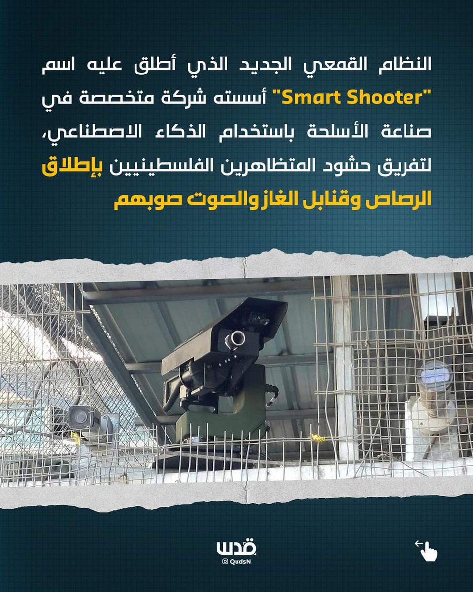 jnaim1's tweet photo. Der smart shooter: Die neue Tötungsmaschine der israelischen Armee, die mit künstlicher Intelligenz arbeitet um Palästinenser zu identifizieren und zu töten. Diese Maschinengewehre wurde auf Miltärfahrzeuge und Checkpoints in Hebron und Jenin installiert. #Israel https://t.co/xmRTXvCZYx