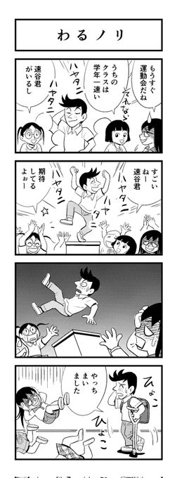 うひー こんな時間に (ー_ー;)
苦しまぎれ4コマー
おやすみなさいー (‾q‾)zzz 