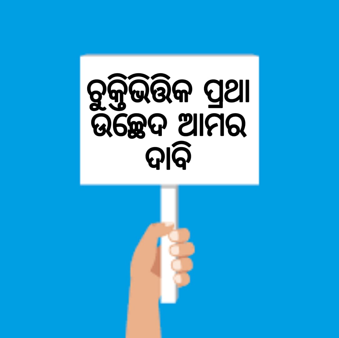 oneabbsr's tweet photo. We earnestly request our Hon'ble CM,Odisha to abolish the system of contractual employment and count the 6 yrs of contractual period while determining the period of service for promotion,MACP &amp; increment. @Naveen_Odisha @nabadasjsg #AbolishContractualSystem @SecyChief @MoSarkar5T https://t.co/LtAumLwI8g