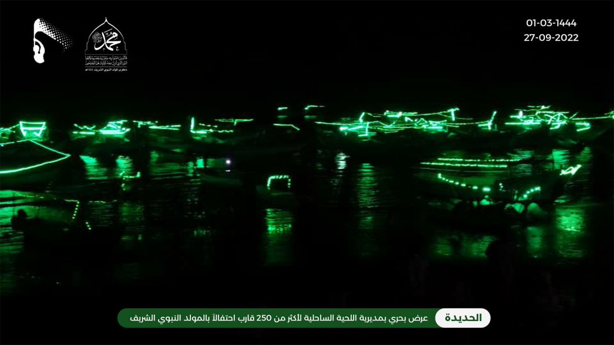 exnlO2Yy7bTEvbg's tweet photo. @bkequ @abwlyalhjwry51 @abwla09876843 @fars92193200 @madalklby @merofh95fyLiQyg @HlakFyn @4UPCCPqg2oufpoL @Abdalmalkaleazz @jO0OuJCfZAYWImk @mCFQnyke6EwYc5k اللهم صلي على محمد وآل محمد 
صورة قورب تتزين بلمولد النبوي الشريف على صاحبه ازكا وانقاء الصلاه والتسليم 
لبيك يارسول الله https://t.co/0JUgJUalzf