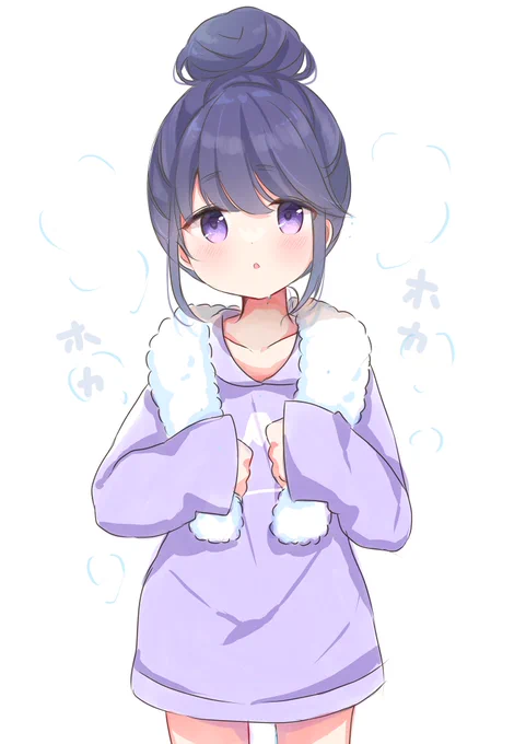 お風呂を借りたリンちゃん#ゆるキャン 