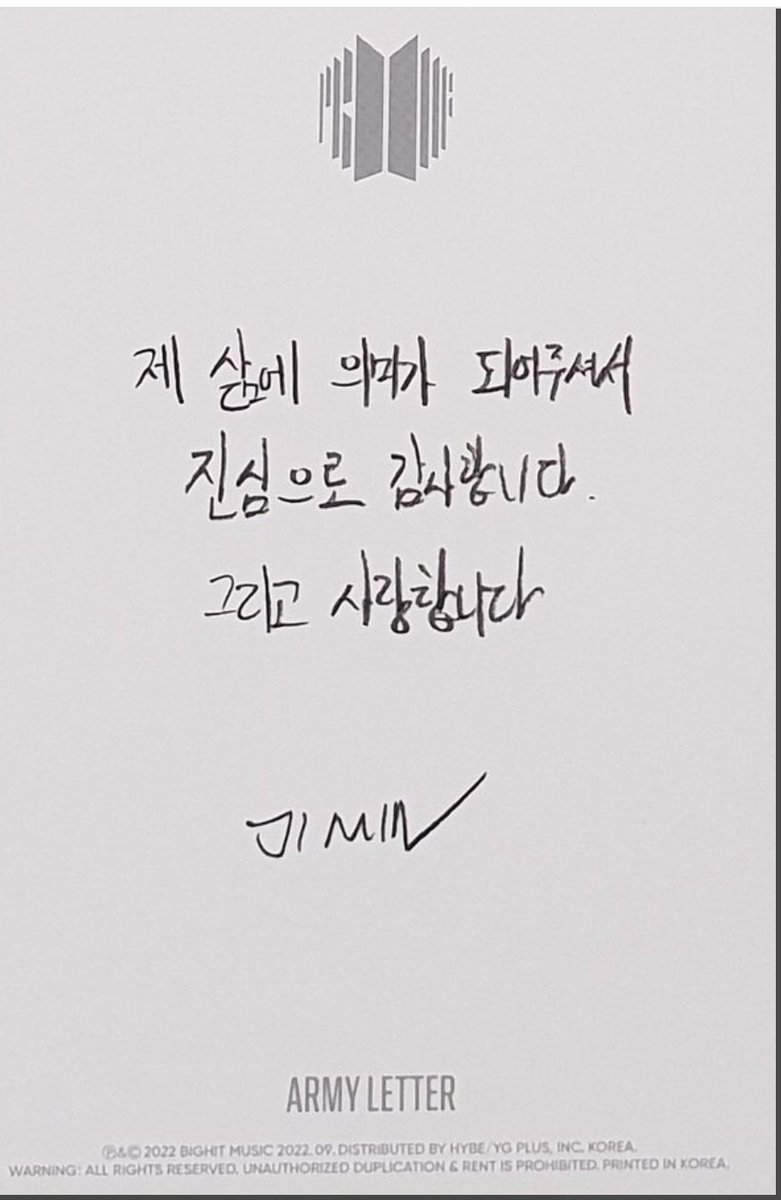 TeaRoseJ_1's tweet photo. 내 삶에 
너를 만난건 행운이고 기적이야

지민아 사랑해💗

Feels amazing to listen to the best OST 
#WithYou by #JIMIN #BTSJIMIN of #BTS 
@BTS_twt and Sungwoon https://t.co/PnGGUP1pov