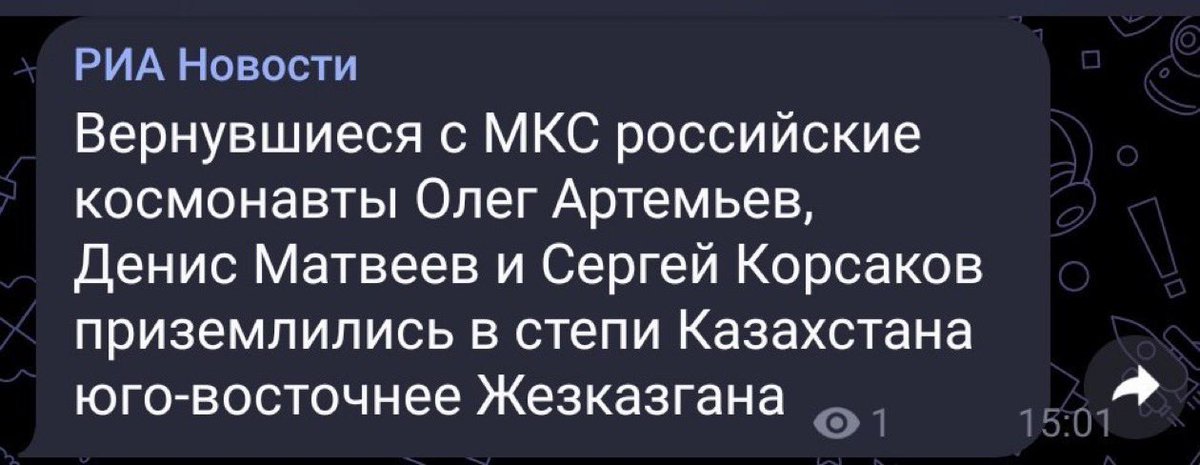 Мальчик: покупает билет Москва – Астана
Мужчина: