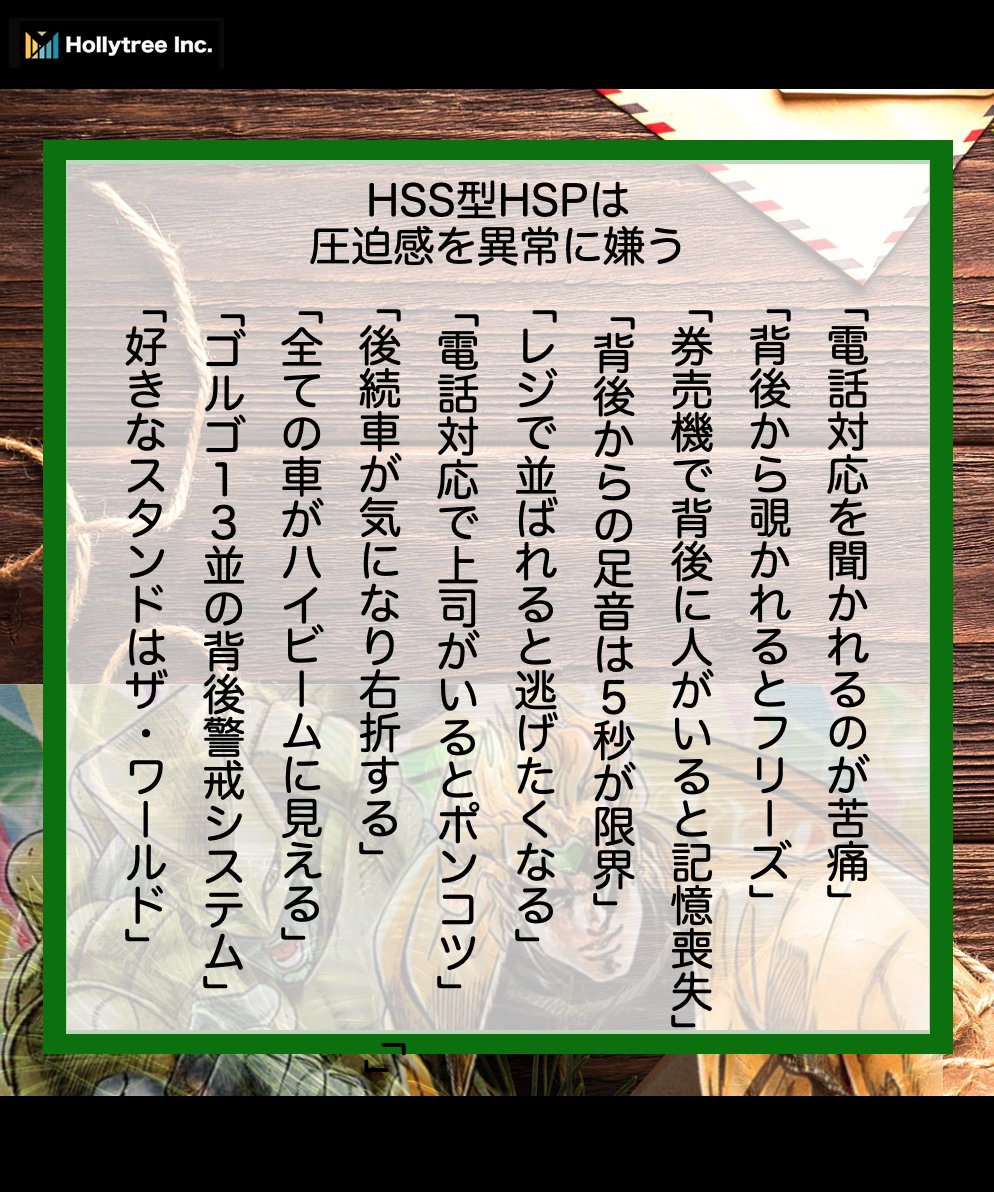 yama_hsshsp's tweet photo. HSS型HSPは圧迫感を異常に嫌う。 https://t.co/i3hNFNTnHt