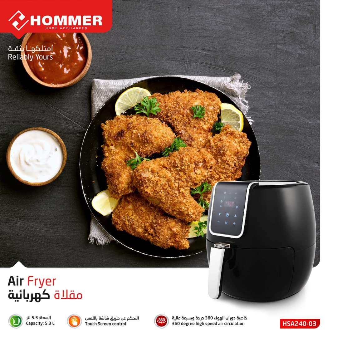 hommerksa's tweet photo. تمتع بنمط حياة صحي مع مقلاة هومر الهوائية التي تساعدك في اعداد أشهى الوصفات بطريقة صحية وآمنة وبسعرات حرارية أقل.

نظامك الغذائي صحي أكثر مع هومر...

#هومر #امتلكها_بثقة #السعودية

#HOMMER #ReliablyYours #KSA https://t.co/ynhgPmi7SN