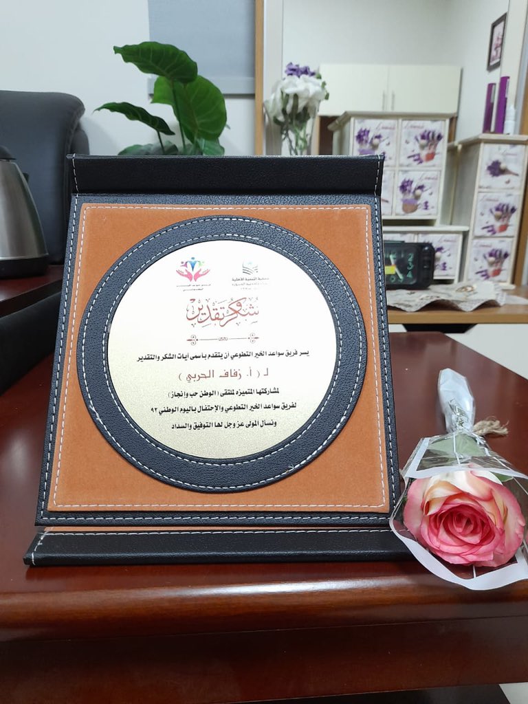 ZFAF0's tweet image. #شكرا__علئ_الدعوة_الكريمة