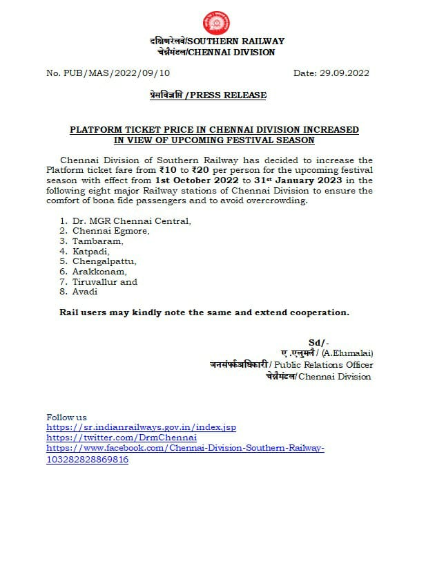 ANI's tweet photo. The platform ticket fare has been raised from Rs 10 to Rs 20 per person from October 1st to January 31st 2023, to avoid overcrowding during festival time: Southern Railway. https://t.co/lVQ0rNLuMu