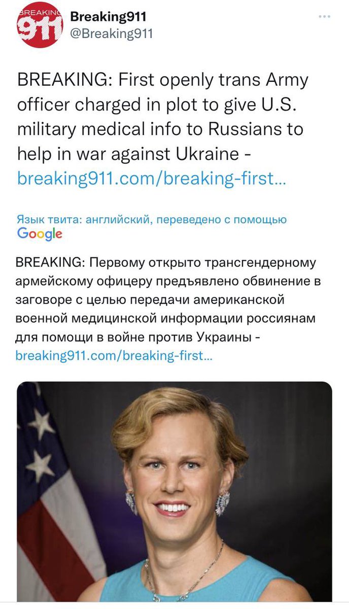 NoMercyUkraine's tweet photo. Wtf is going on here? 😳 https://t.co/8pNyjDDa7h