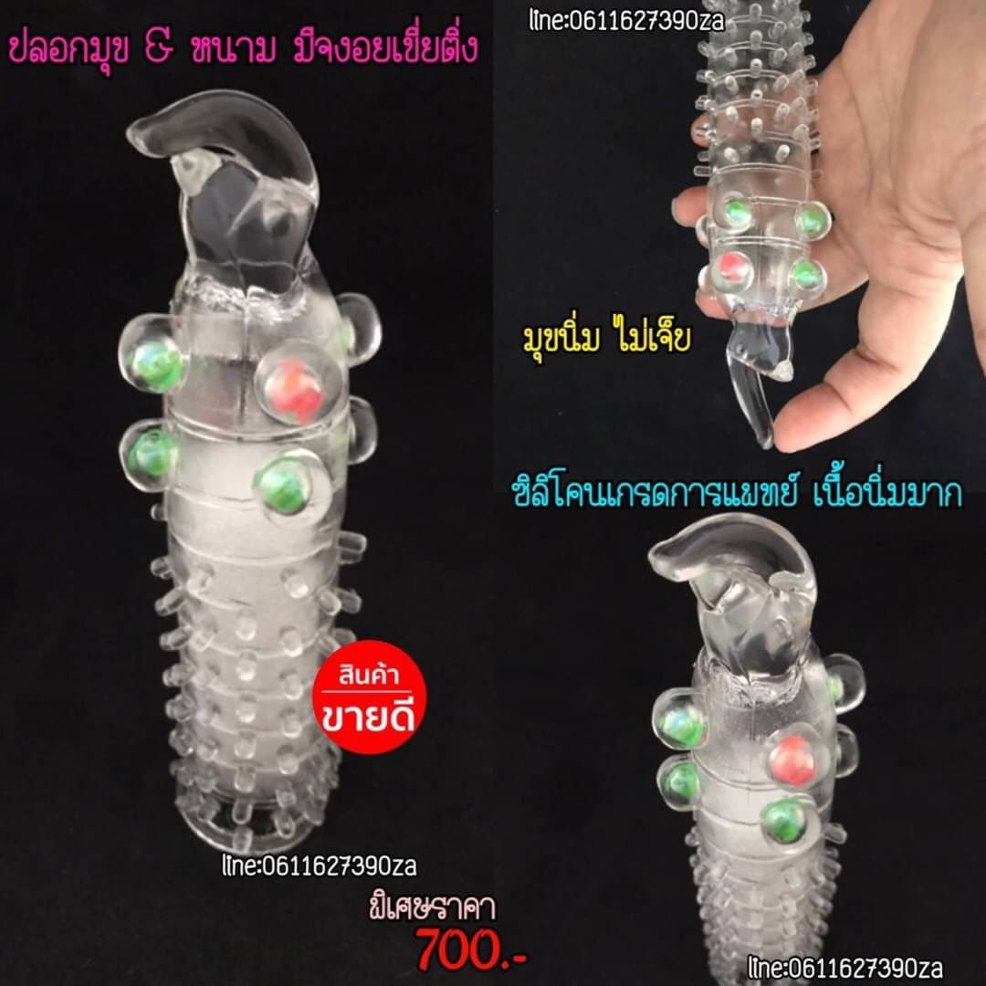 🤴🏻✋ร้านคุณชายSHOPเจ้าเก่า 📯🤴🏻 tweet media