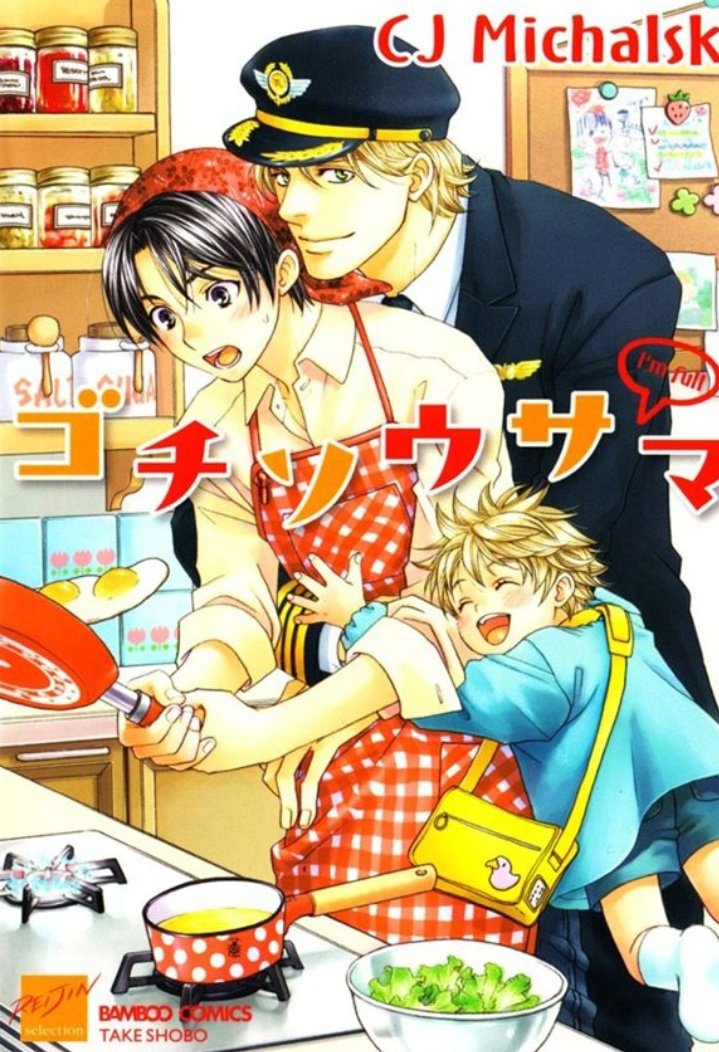 MacrobishH's tweet photo. Lo leí hace mucho y está bueno
#yaoi_bl 
Name:Gochisousama https://t.co/6xjmm7GOBM