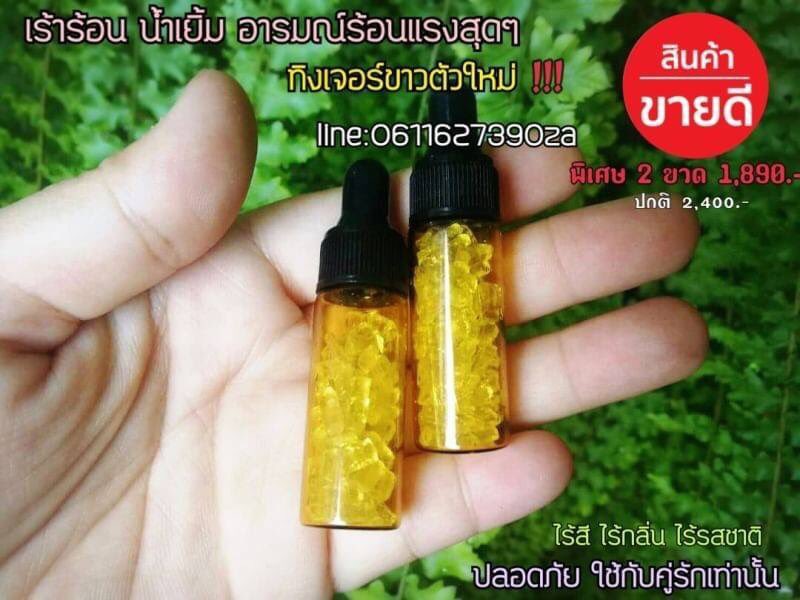 🤴🏻✋ร้านคุณชายSHOPเจ้าเก่า 📯🤴🏻 tweet media