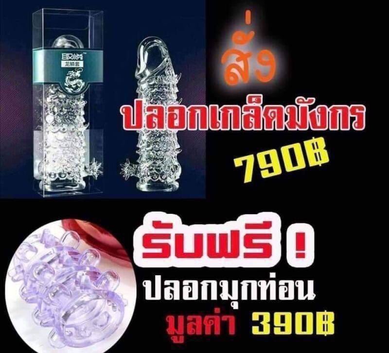 🤴🏻✋ร้านคุณชายSHOPเจ้าเก่า 📯🤴🏻 tweet media