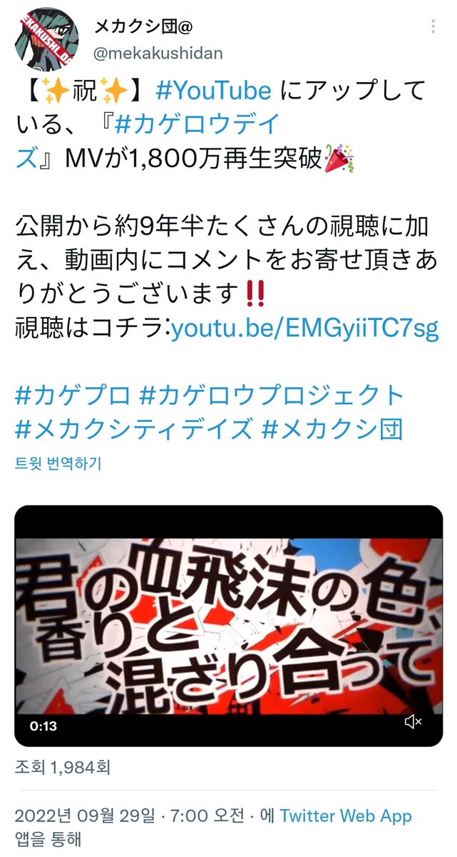 카게프로 정보봇 tweet media