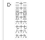 ukrainian_win's tweet photo. Being negative will always be top priority, but after looking at the pastebin of the 10k Chinese numbers posted in the @999ClubENSCN I found something interesting. There were only 10 palindromes found in the whole file. After seeing this I had to ape in even at a higher price. https://t.co/qJAW4scJIR