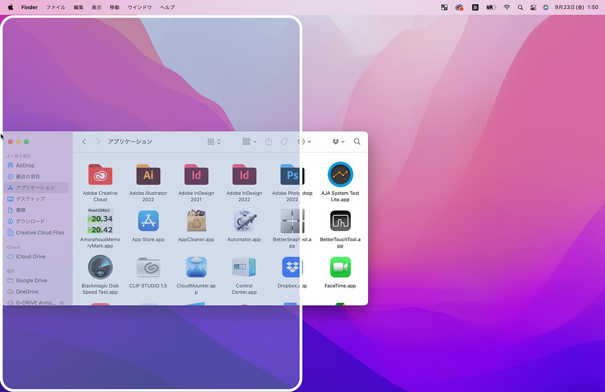 bettersnaptool wont launch bettersnaptool wont launch