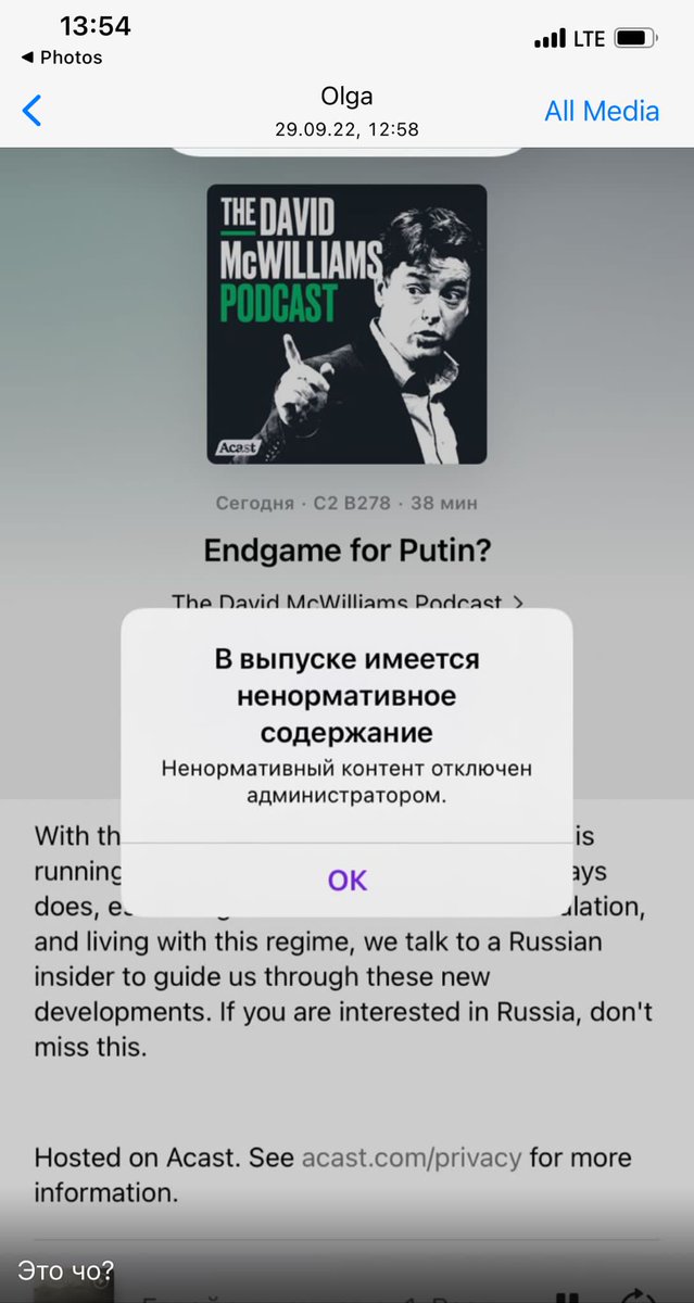 Here's the latest podcast that was banned in Russian today. Mates all over Russian Federation saying it's been officially blocked. Listen to what Putin doesn't want you to hear. I think you might like it. 

podcasts.apple.com/ca/podcast/the…