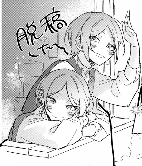 勝ち卍 