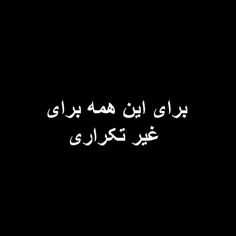 soroushzad's tweet photo. #MahsaAmini @HajipourShervin https://t.co/EZJHS1qIib