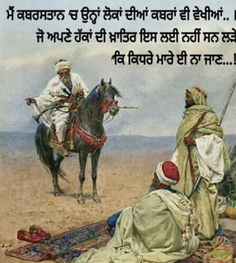 mandeepsingha13's tweet photo. Punjab well explained #punjab #singh #SavePunjab https://t.co/PLdJRO02sG