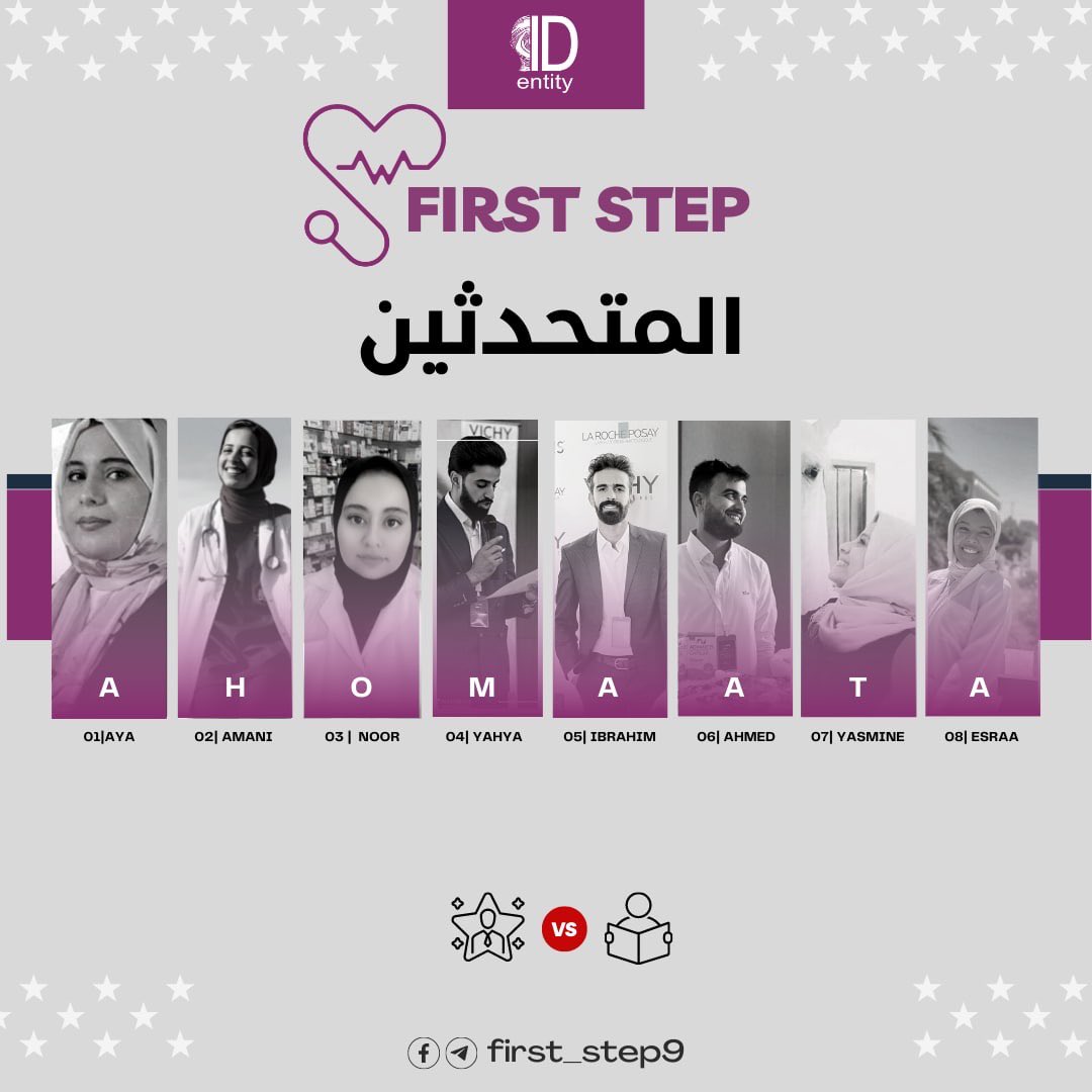 Dr_Ghith9's tweet photo. المشا��كين والمتحدثين في برنامج #الخطوة_الاولى  بالتعاون مع @id_entity99  
#انتظروا الاعلان عن الموعد 🔥
——————————
#طلبة_اعـــــــــــداد_طــــــــــــــــب_2003
✌️ احجز مكانك من توا قبل ماتفوتك الفرصة 
#وسجل_توا في  الرابط 
https://t.co/ODnX6dvNAw https://t.co/IfXPef4vYk