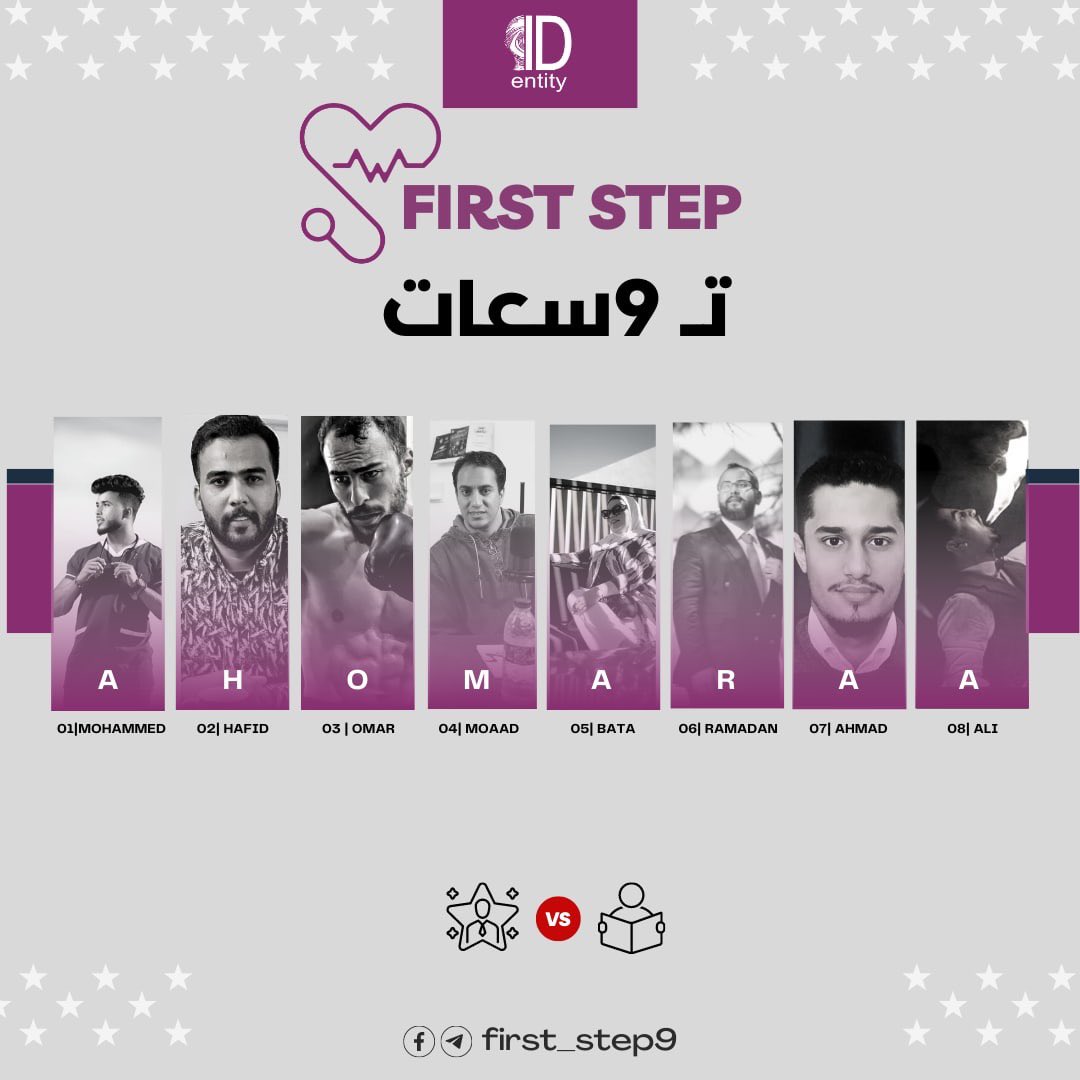 Dr_Ghith9's tweet photo. المشا��كين والمتحدثين في برنامج #الخطوة_الاولى  بالتعاون مع @id_entity99  
#انتظروا الاعلان عن الموعد 🔥
——————————
#طلبة_اعـــــــــــداد_طــــــــــــــــب_2003
✌️ احجز مكانك من توا قبل ماتفوتك الفرصة 
#وسجل_توا في  الرابط 
https://t.co/ODnX6dvNAw https://t.co/IfXPef4vYk