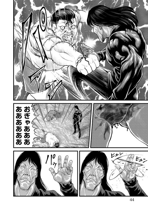藤田勇利亜 Yuriafujita さんのマンガ一覧 いいね順 2ページ ツイコミ 仮