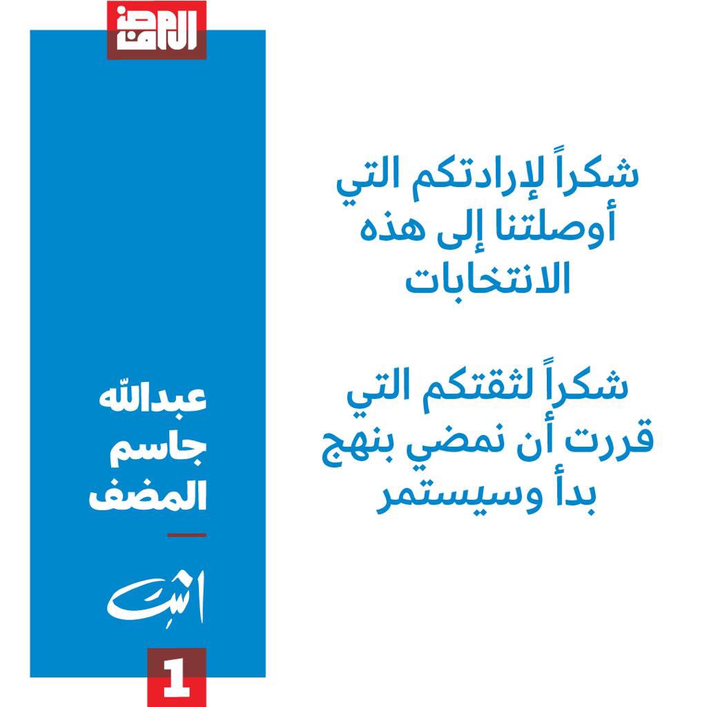 عبدالله جاسم المضف tweet media