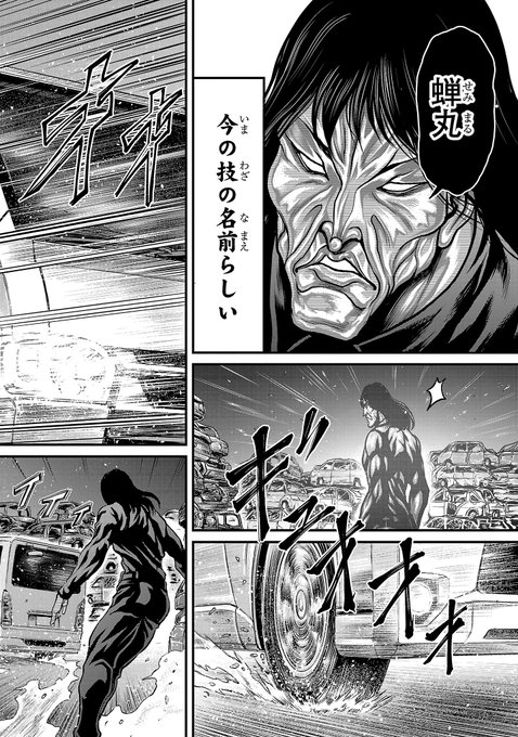 藤田勇利亜 Yuriafujita さんのマンガ一覧 古い順 3ページ ツイコミ 仮
