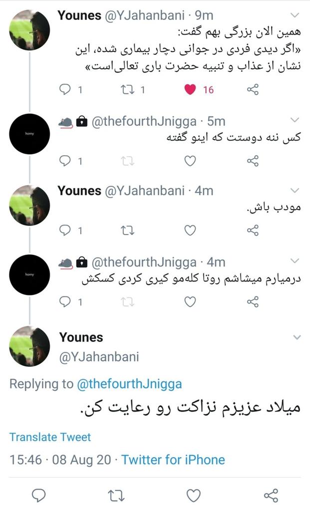 yourenf1 tweet picture