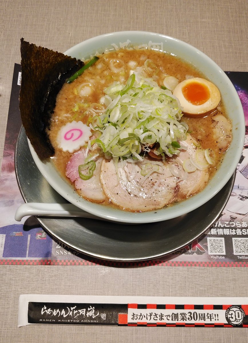 CAPTUDE's tweet photo. @CPKagetsuArashi 太麺好きなので濃厚なスープにからむ1.5倍の量のボリュームは大満足でした。
チャーシューもトロトロで美味しくライスを注文したのは正解でした。
これから寒い時期に入ると、こういうお腹いっぱいになる温かいラーメンが食べたくなります。
#5GMAX https://t.co/NTrVsViY1M