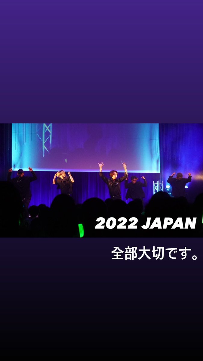 khj_forever0803's tweet photo. Kim Hyung Jun - Instagram Stories Update 09.30.2022
~LOVE AGAIN~Fan Concert in Tokyo and Osaka, Japan 2022
#김형준 #KIMHYUNGJUN #JUNIQ
#JUNIQWORLD #JUNIQJAPAN
#SDKB #ENTC #CIRCULARENT
#SS501 #DOUBLES301
#Singer #Actor #Idol #Artist https://t.co/E33nCAb5Jq
