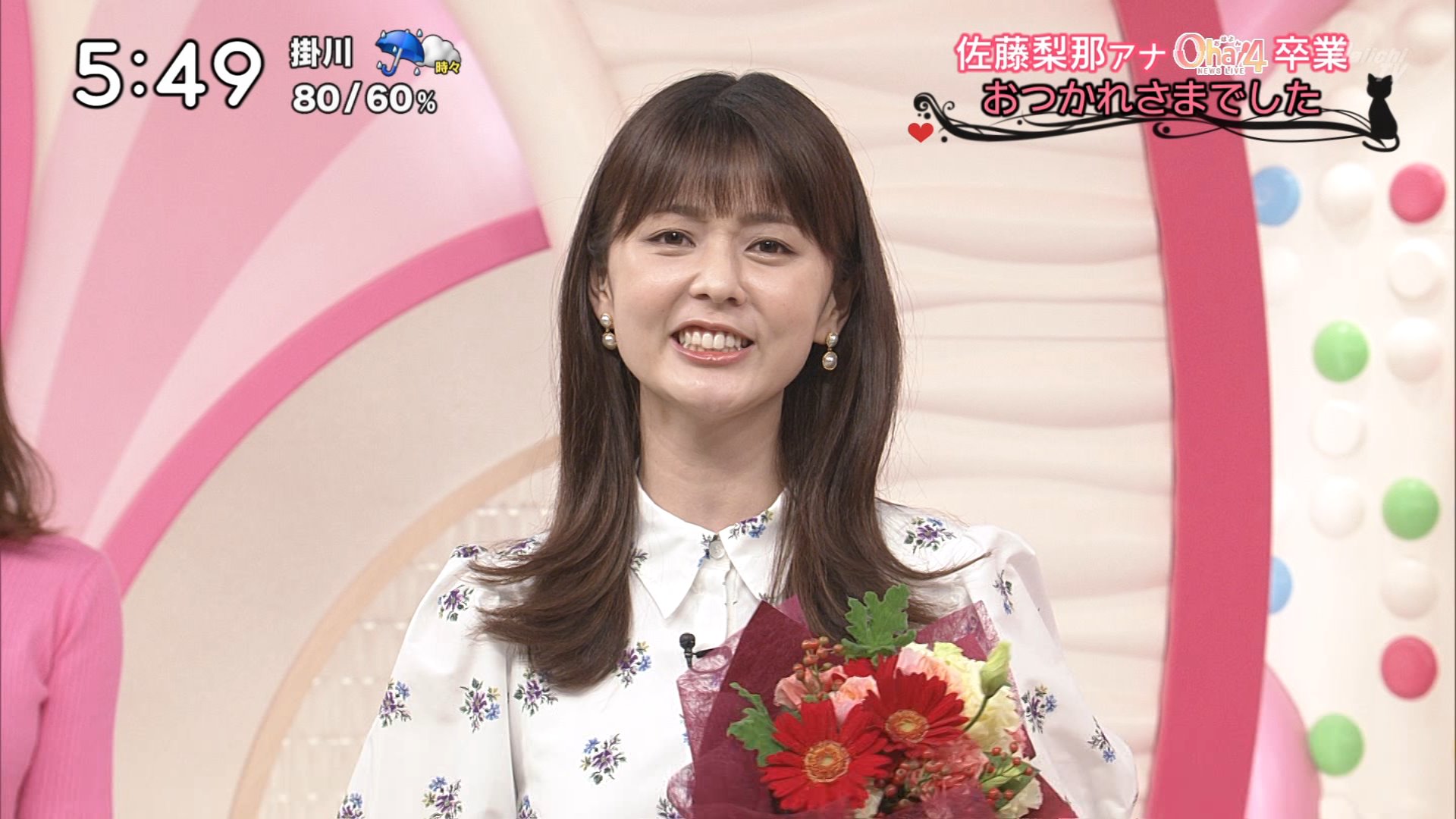 日本テレビ アナウンサー佐藤梨那直筆サイン色紙 日本テレビ アナウンサー佐藤梨那直筆サイン色紙 日本テレビ