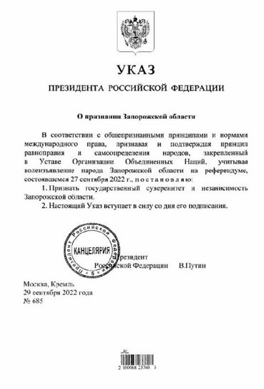 Fahrettin Altay (@FahrettinAltay_) on Twitter photo 2022-09-29 21:37:40 #SONDAKIKA #UkrainaRussianWar
Putin, Ukrayna'nın Kherson ve Zaporizhzhia bölgelerini bağımsız devletler olarak tanıyan kararnameleri imzaladı.
Yarın ilhal edilip Rusya’ya bağlanacak. #SONDAKIKA #UkrainaRussianWar
Putin, Ukrayna'nın Kherson ve Zaporizhzhia bölgelerini bağımsız devletler olarak tanıyan kararnameleri imzaladı.
Yarın ilhal edilip Rusya’ya bağlanacak.