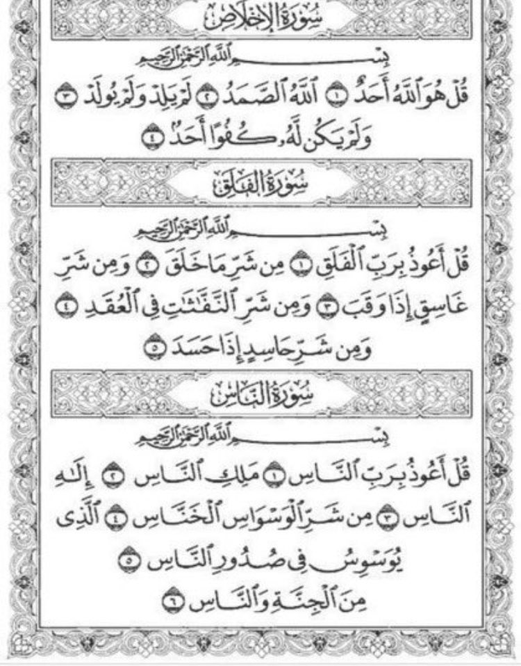 Musab🇸🇦 #Torees_Out tweet media
