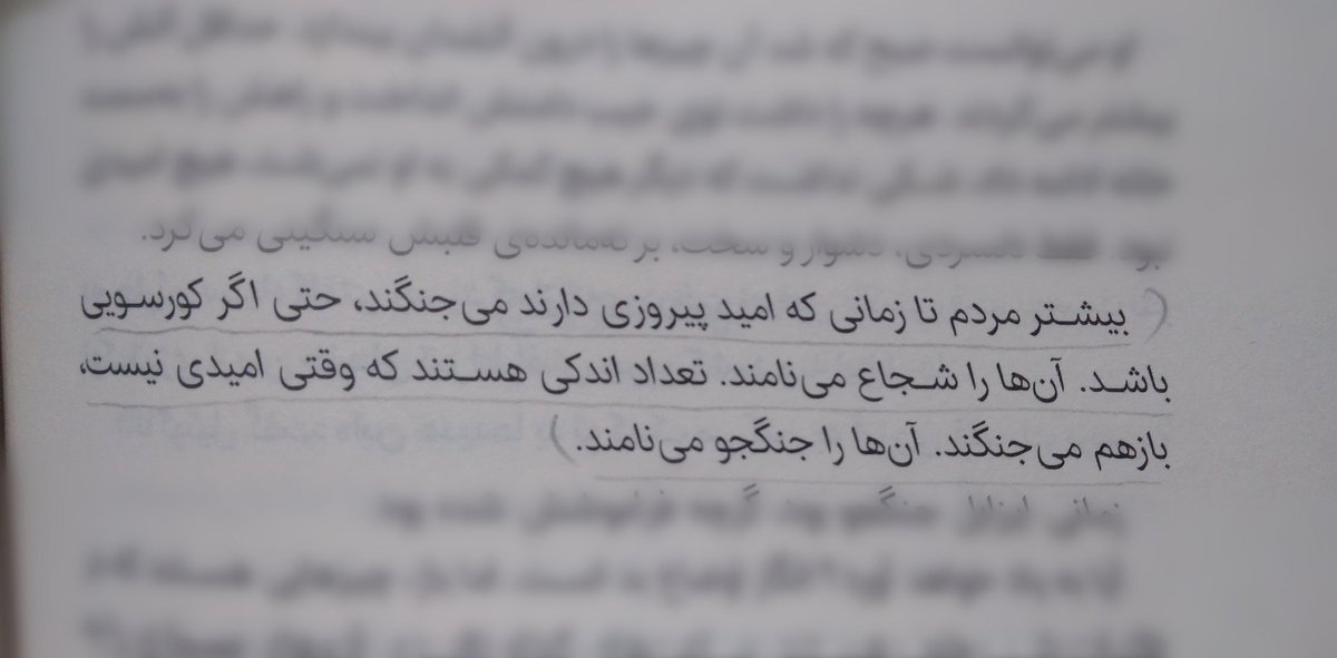 minea_az's tweet photo. تو کدومی؟
#مهسا_امینی
#اعتصابات_سراسری https://t.co/3ePw8VUkkg