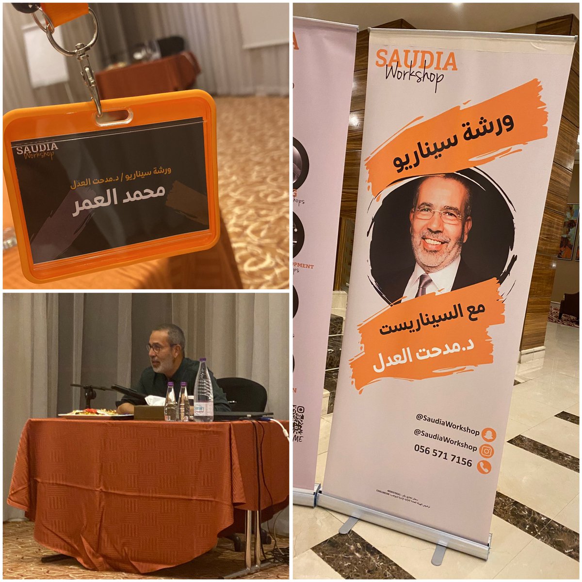 mdal0mar's tweet photo. على مدار  10 أيام متواصلة وبمعدل ساعتين في اليوم
.
أنهينا مع مجموعة مميزة من زميلات وزملاء شغوفين، ورشة السيناريو مع السيناريست د. #مدحت_العدل @ELAdlMedhat 
.
شكرا @saudiaworkshop على إتاحة هذه الفرصة الذهبية والنادرة لننهل من أهم رواد هذا المجال في عالمنا العربي
.
مستعدين 🎬🎭
. https://t.co/7CwmTJRaxm