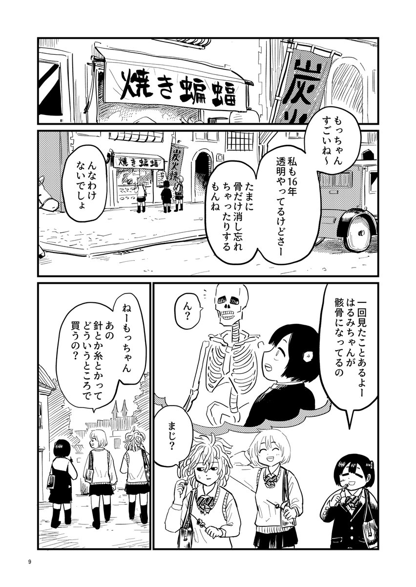 (2/7) 