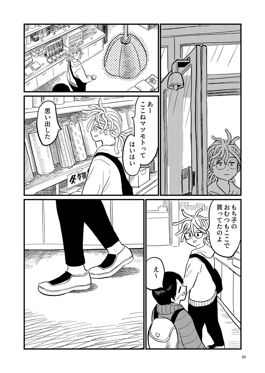(5/7) 