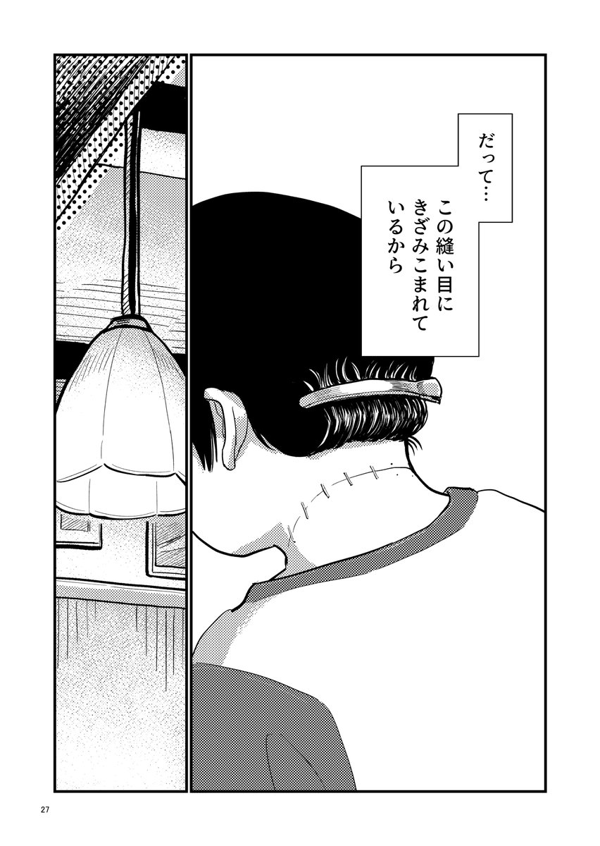 (6/7) 