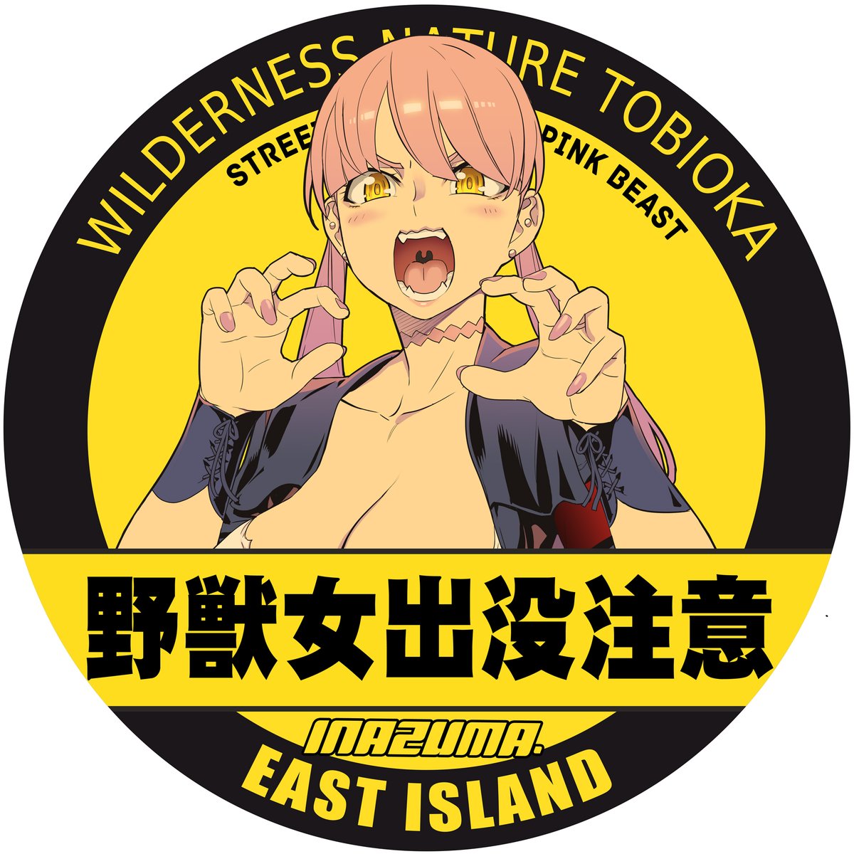 ファンティア更新しました!キャンペーン中にもかかわらず更新遅れて大変すみませんでした…!
カラーマンガ7ページです(・∀・)
https://t.co/9aaMcq5oJa 