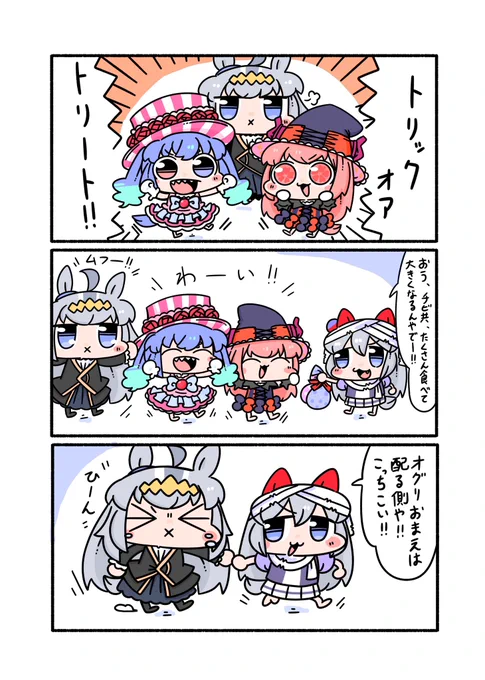 去年の\\\\٩( 'ω' )و //// 