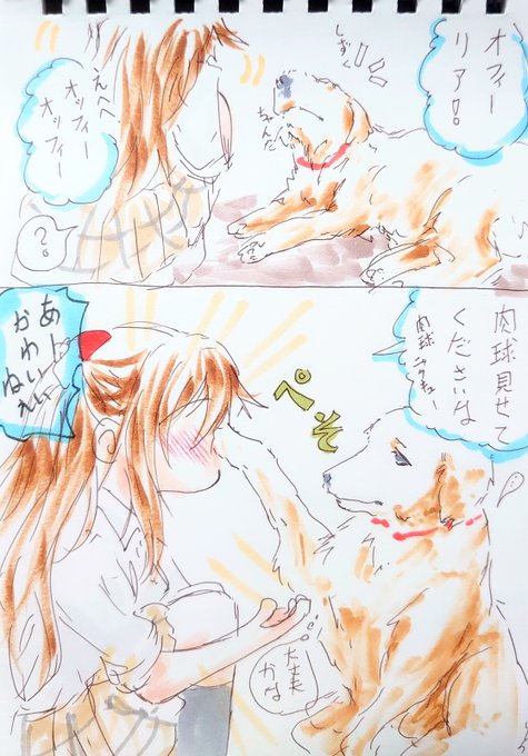 疲れているときの桜坂しずく。 