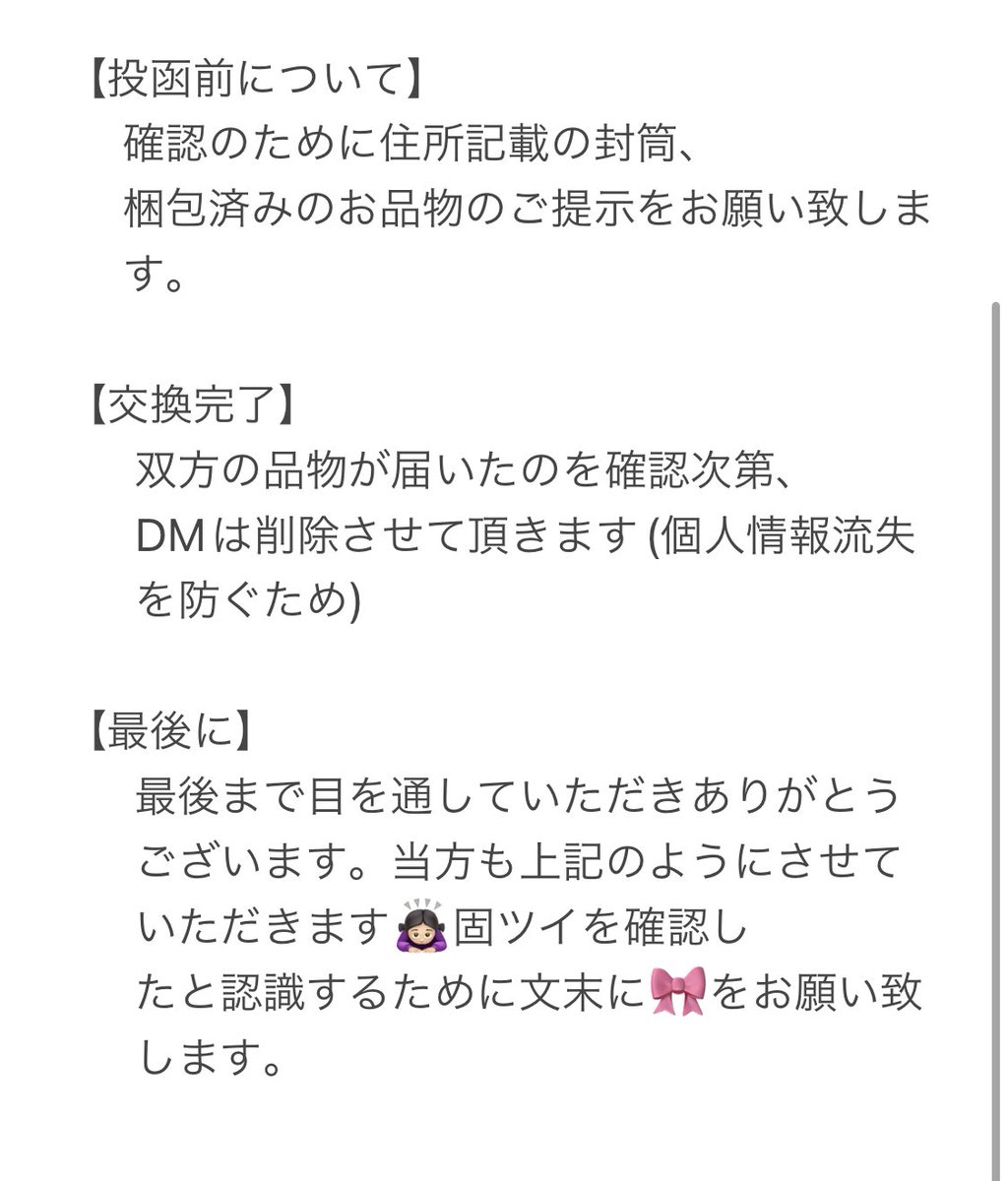 wonxxq's tweet photo. 【固ツイ】
ご覧頂きありがとうございます🎀 https://t.co/UG1PoKBUi6