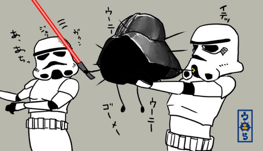 ベイダー卿 のイラスト マンガ コスプレ モデル作品 6 件 Twoucan