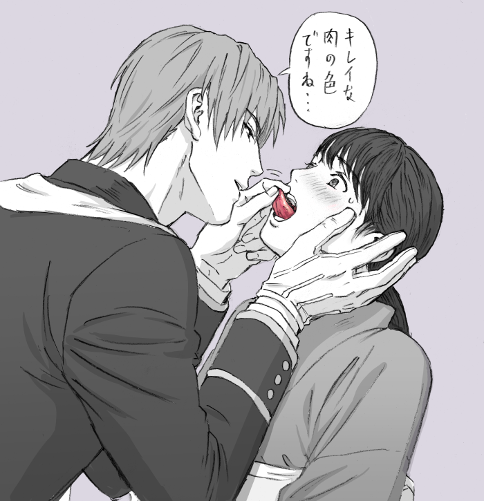 女審神者 へしさに
後学のために口内を観察させてほしいと言われ承諾したら思ったより遠慮なかった 