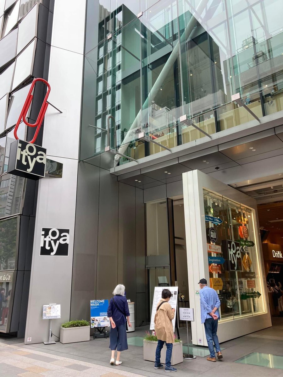 cementblue's tweet photo. 10月6日まで銀座伊東屋さんで一期一会展”やってます。奈良県三宅町グローブの職人と作ったコインケースもこちらでデビュー。コードホルダーを作れるワークショップも。ぜひ。
https://t.co/VoZyOmdVx7

銀座伊東屋×CEMENT PRODUCE DESIGN 企画展 “一期一会展”
https://t.co/r7fschMNF8 https://t.co/A5e7oXWZC7