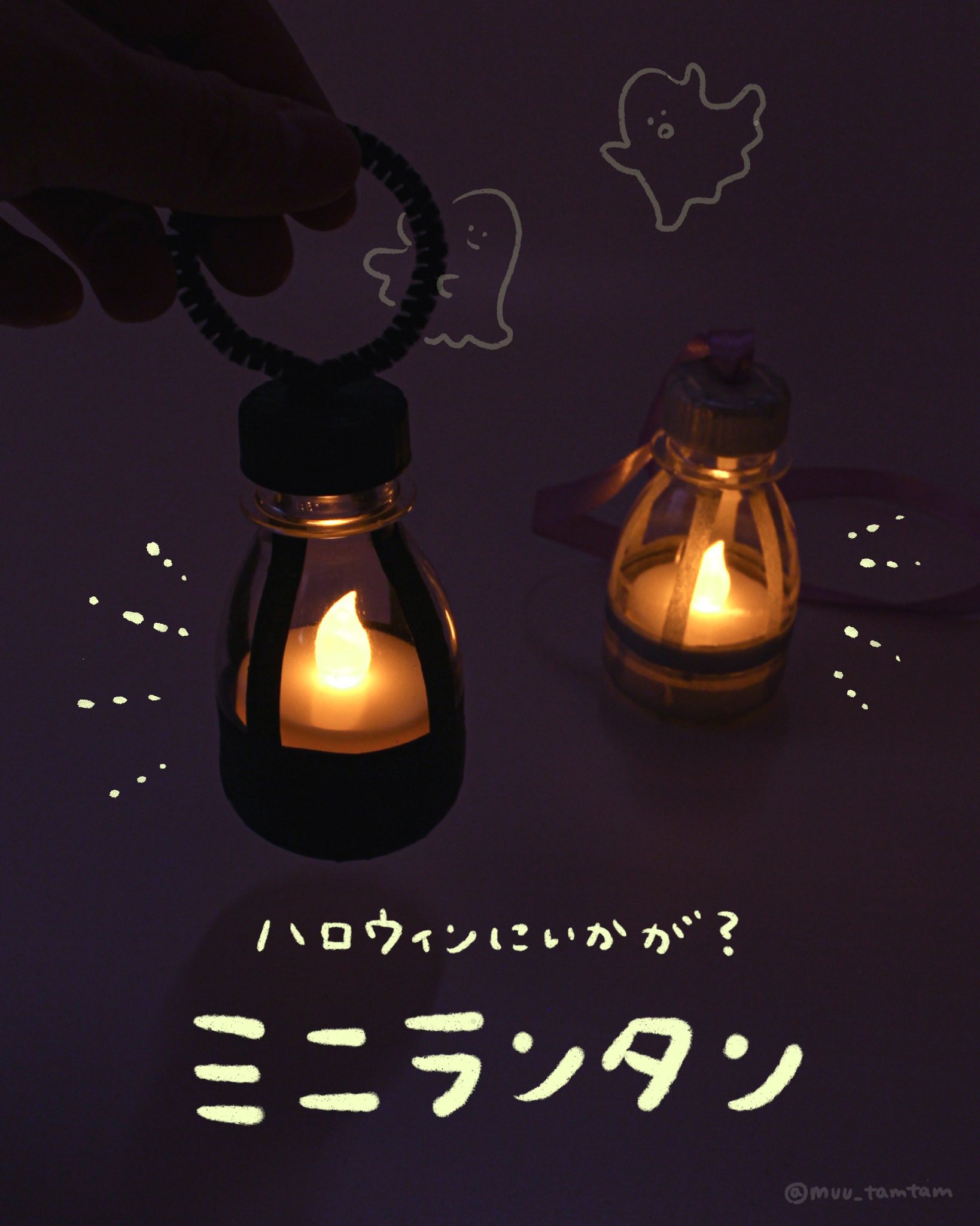 ランタン(手作り) 楽天市場】【ふるさと納税】 手作り 紙バンドランタン 花あかり