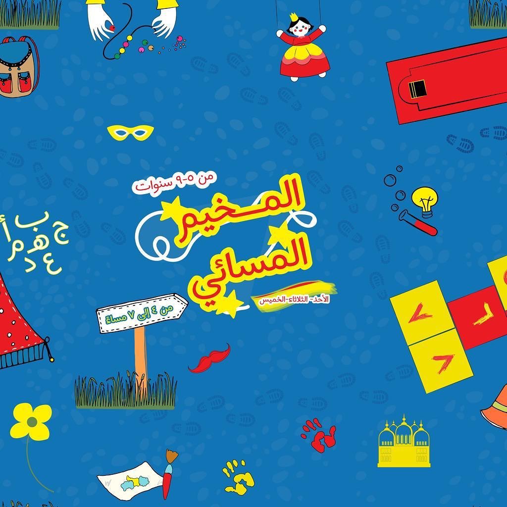 riyadhkids's tweet photo. https://t.co/yWjNoSEZSx